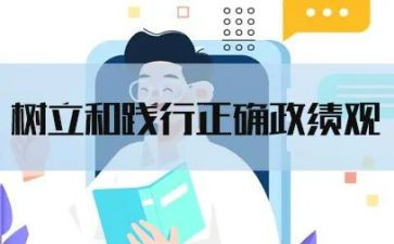 勤绩方面工作总结8篇