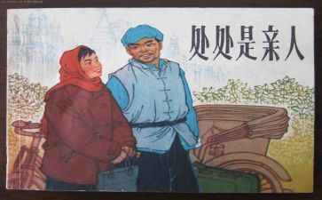 有关爱亲人的作文5篇