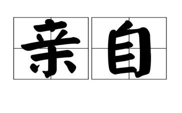 亲身经历作文400字作文7篇
