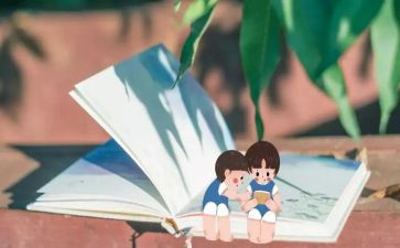幼儿园运动亲子活动方案参考8篇