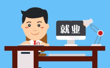 教师的求职简历模板8篇