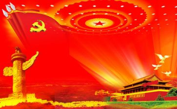七一建党活动总结范文7篇