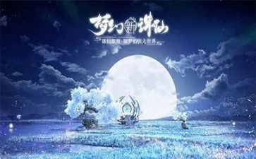 《奇遇》读后感通用8篇