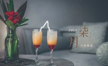 七月一演讲稿8篇