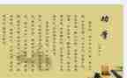 劝学师说作文模板5篇