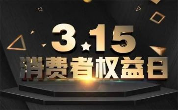 校权益中心工作计划5篇