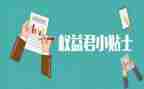 系权益部工作总结7篇