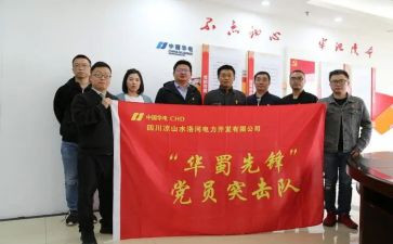 区队工作年终总结参考6篇