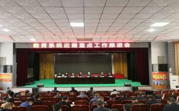 区教育局个人总结6篇
