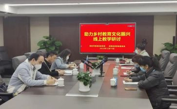 社区教育工作总结优秀7篇