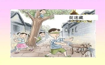 节日趣事的作文6篇