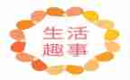 中秋趣事作文600字6篇