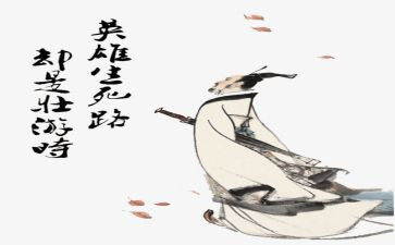 端午节诵屈原演讲稿7篇