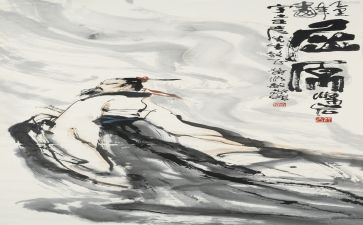 忆屈原演讲稿7篇