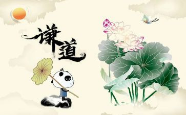 让为主题的演讲稿参考5篇