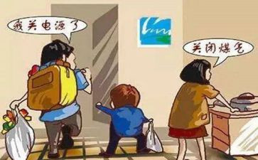 燃气工作个人总结7篇