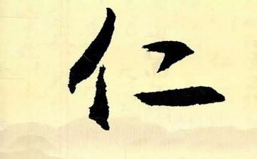 七年级仁爱英语下册教学计划8篇
