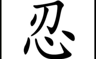 我忍不住____作文通用6篇