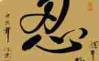 我忍不住作文300字7篇