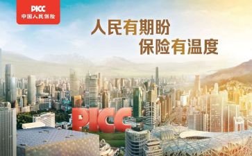 幼儿个人保育工作总结精选8篇