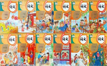 2024个人教学工作总结范文7篇