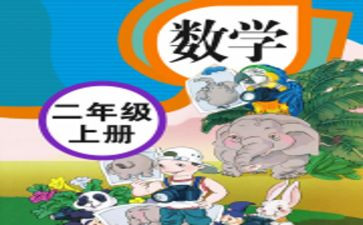 小学老师个人教学工作总结8篇