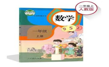 人教版二年级上册语文教学工作总结5篇