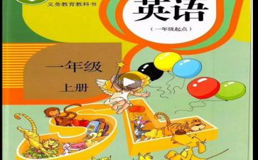 2024个人教师工作总结优秀7篇