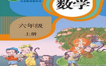 小学体育个人教学总结通用7篇