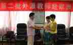 小学班主任教学总结最新7篇