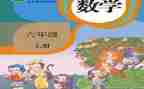 小学体育个人教学总结通用7篇
