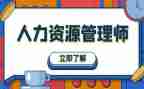 人力2022年终总结5篇