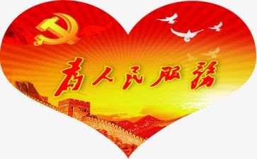 中国人民警察节心得7篇