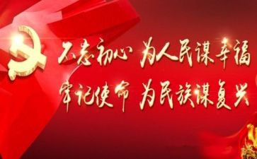 坚持人民为中心的心得体会6篇