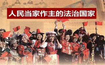 以人民为中心心得8篇