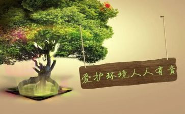 森林防火人人有责演讲稿8篇