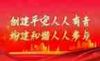保护环境人人有责演讲稿7篇
