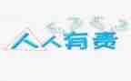 森林防火,人人有责作文5篇