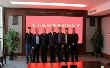 个人社矫工作总结7篇