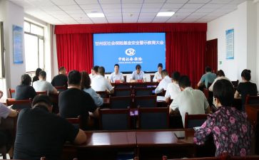 暑期个人社会实践报告总结6篇