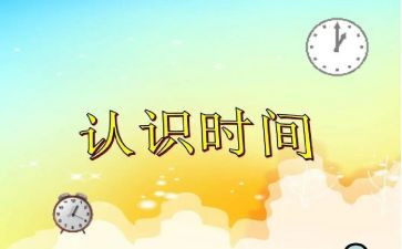 认识棋的心得体会精选7篇