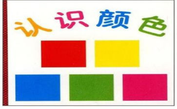 10的认识的心得体会8篇
