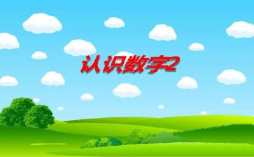 自我认识作文6篇