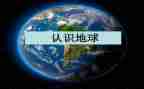 小班数学11的认识教案优质7篇
