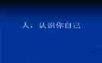 量的认识幼儿园教案优秀8篇