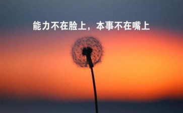 防汛个人心得体会6篇