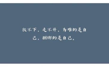 做情绪的小主人心理健康教案8篇
