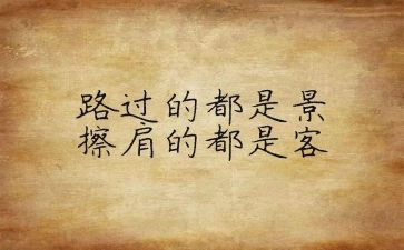 工作总结中个人心得6篇