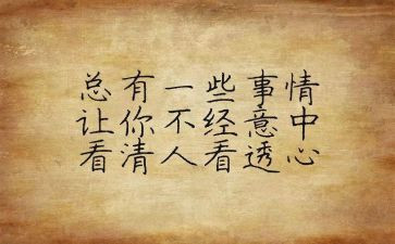 家教家风家训个人心得体会8篇