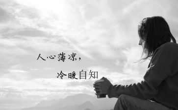 2024年幼师个人心得5篇